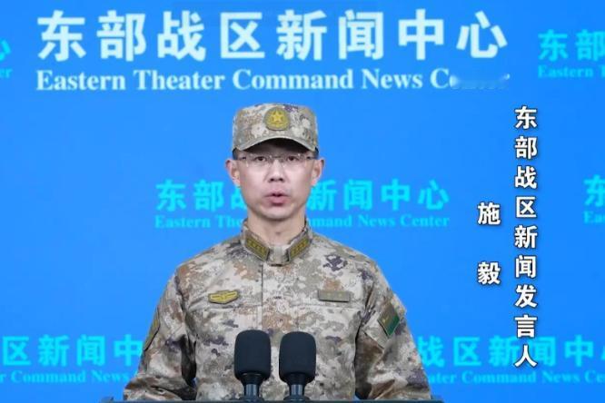 真是没想到，解放军东部战区围岛实弹演习，首先着急的不是“台独”分子，也不是日本和