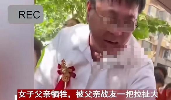 “潸然泪下”女子父亲牺牲，被父亲战友一把拉扯大，到出嫁那天破防了！女子：“母亲丢