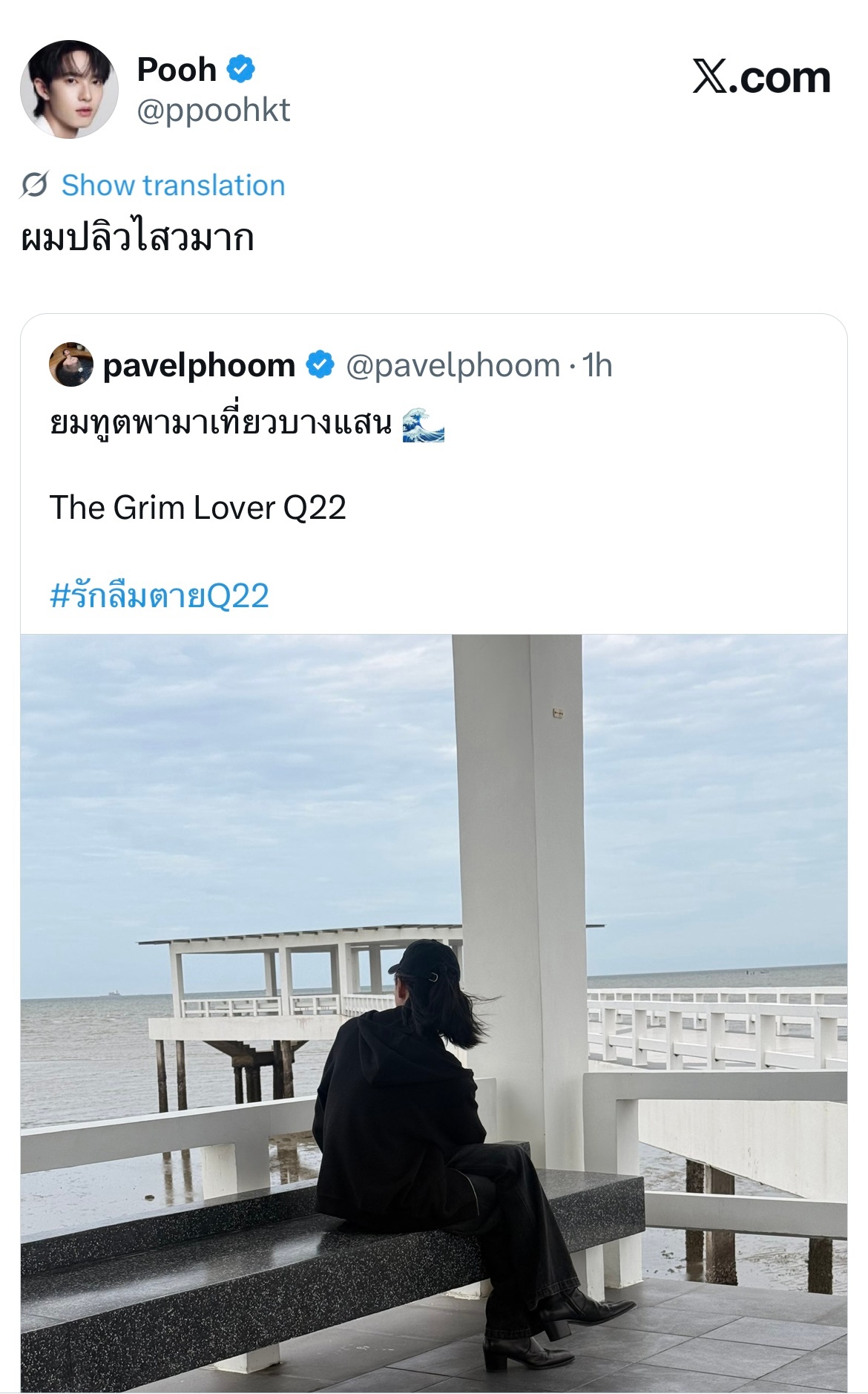 噗：头发太飘逸了 