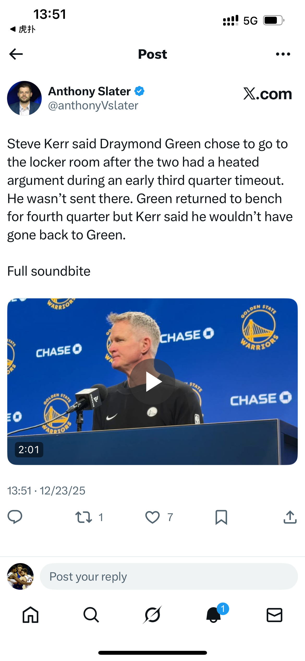 科尔赛后说，是在第三节初的一次暂停期间，他和追梦格林发生了激烈争执，随后格林是自