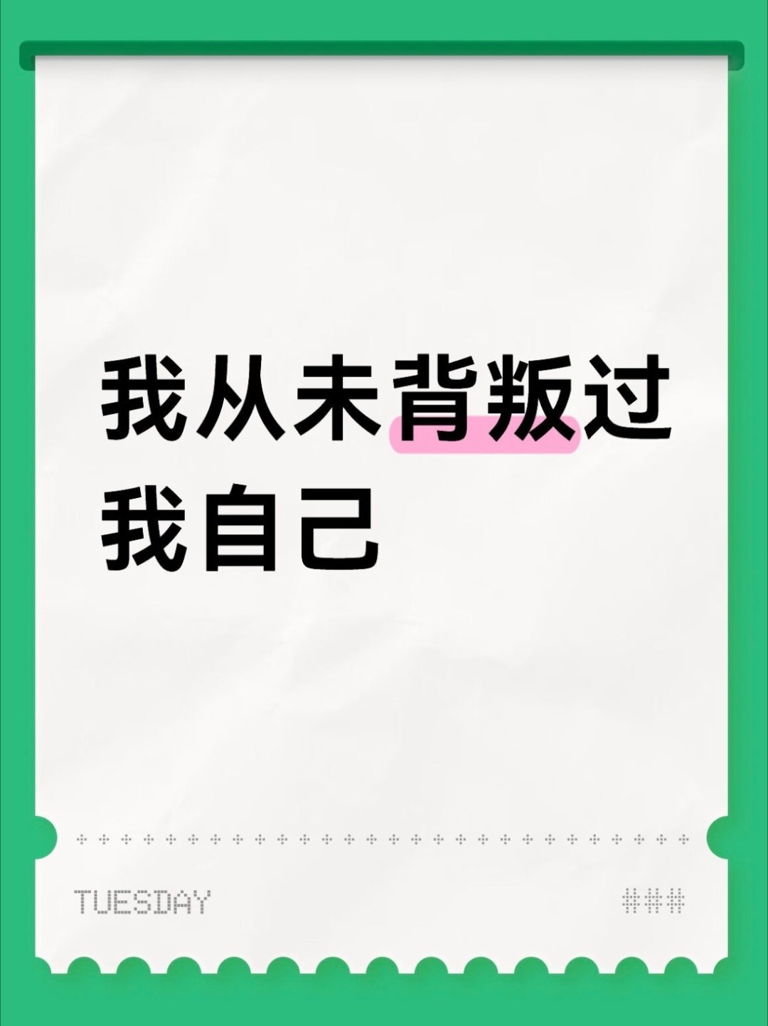 内娱无法复制出第二个王一博，因为想学他的都吃不了他那个苦，想抄他的都耐不了他那个