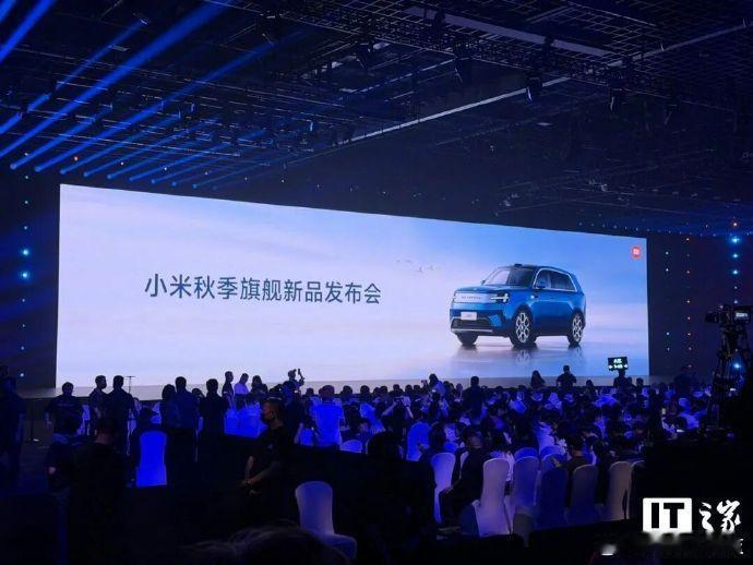 【小米发布会一文汇总：18 Fold 中折叠上市，澎程 N70/N90 轮番炸场