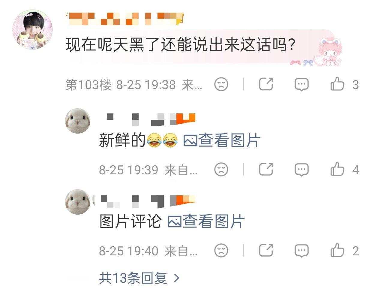 开智的朴丝已被教育[偷笑] ​​​