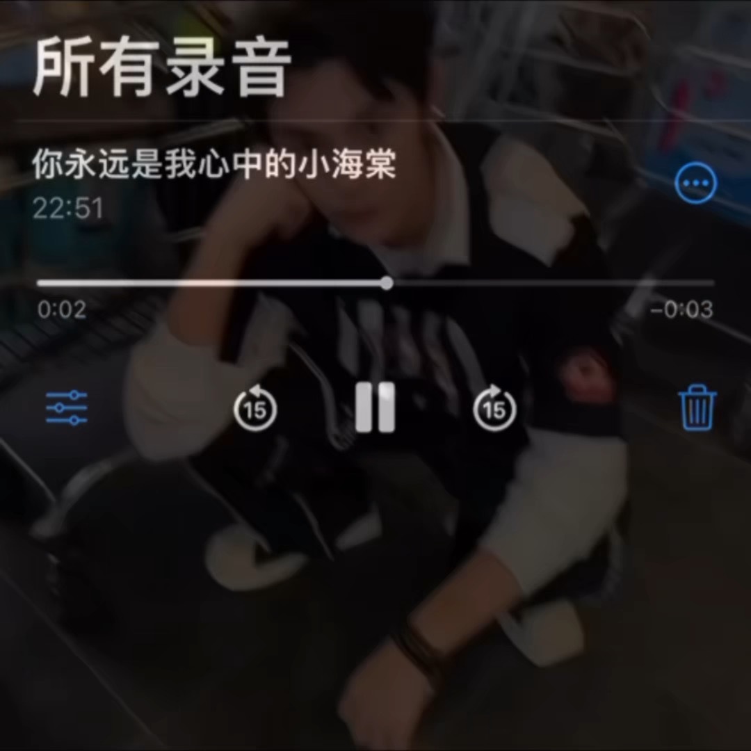 他永远属于你，但永远无法只属于你一个人 