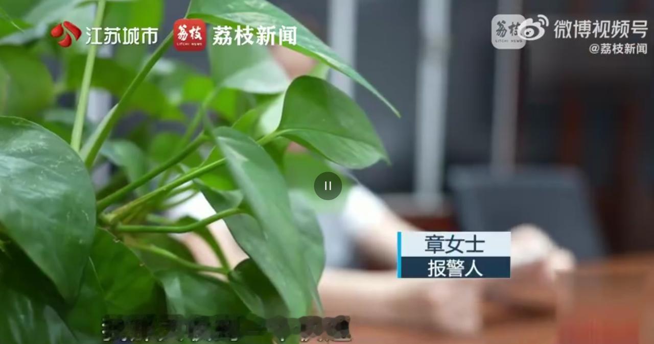 江苏南京，一女子没买东西，却收到一个快递，见姓名地址都对得上，就顺手拆开了。里头
