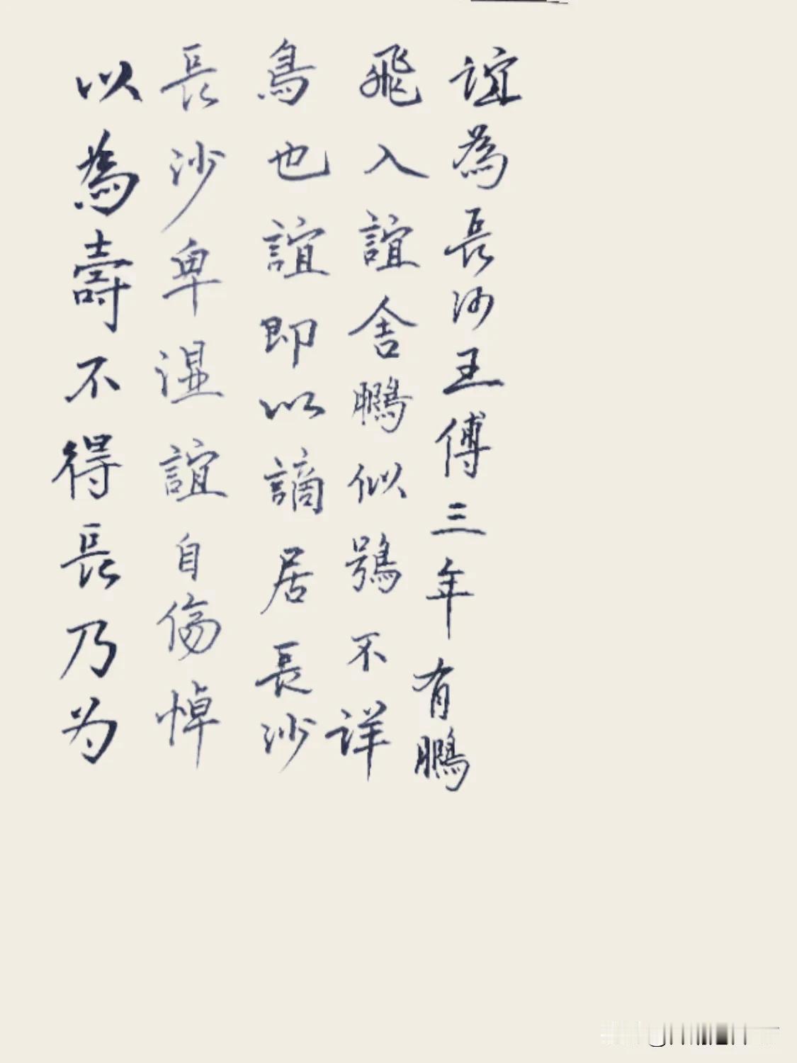 免费推荐一款微信小程序，
书法抠图
可以对你的书法作品装裱修饰一下