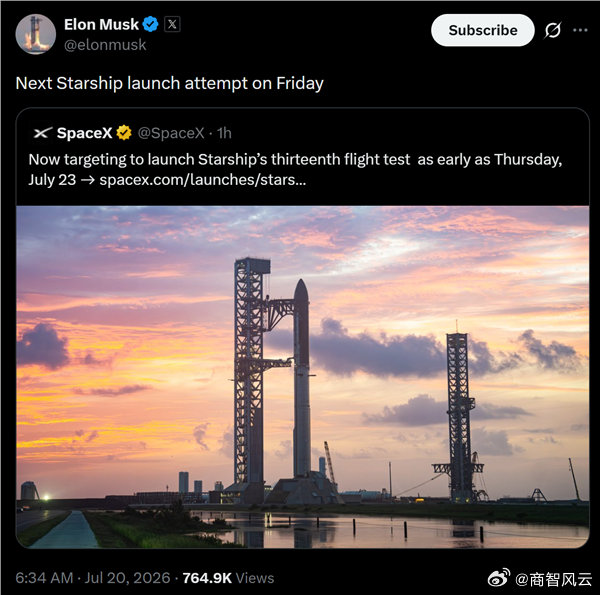 【SpaceX星舰第13次试飞再推迟 至7月23日】7月20日消息，今日，美国太