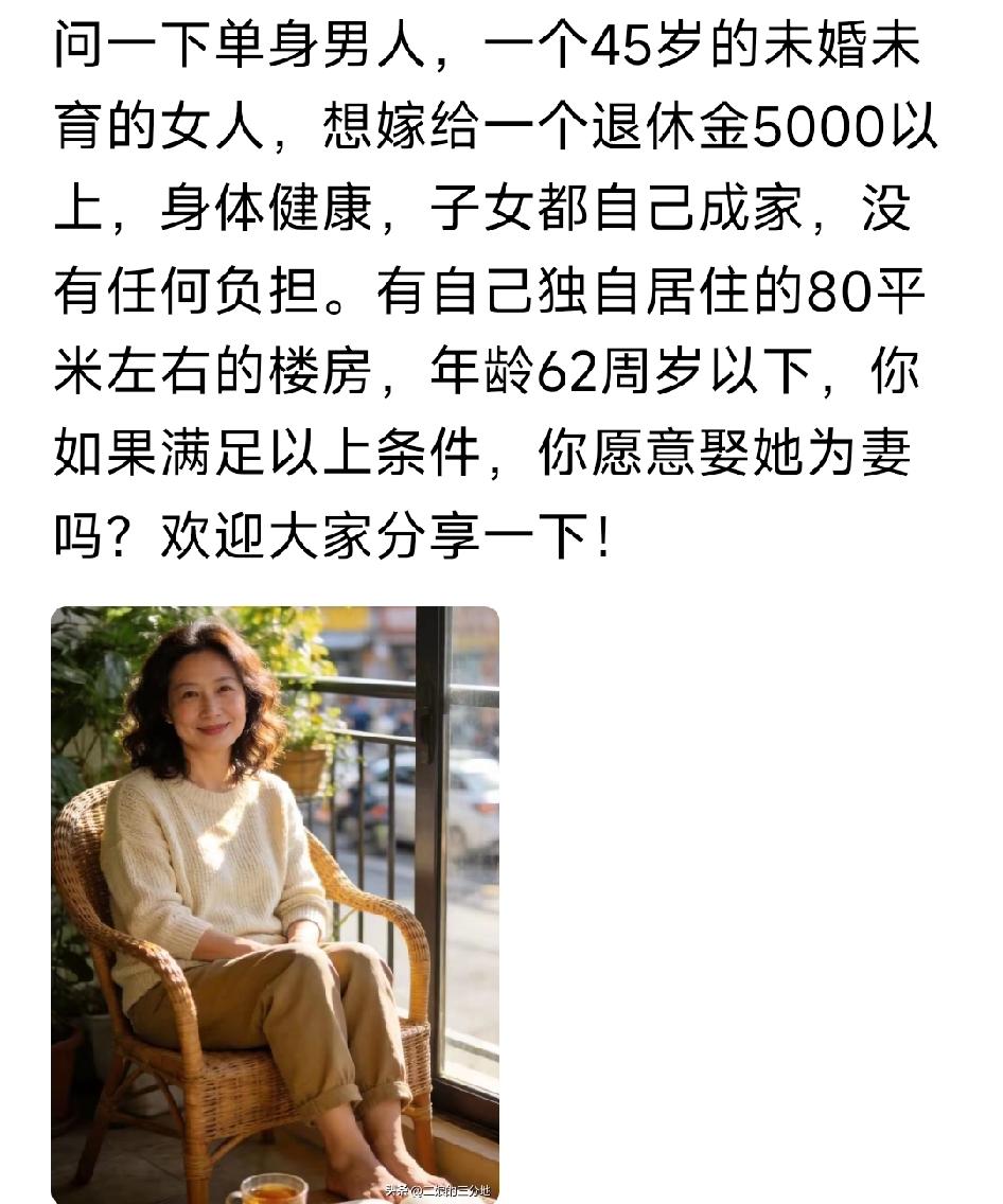 据专家介绍，女性的生理周期是42至49.5岁。这个年龄段的女人基本已经绝经了，很