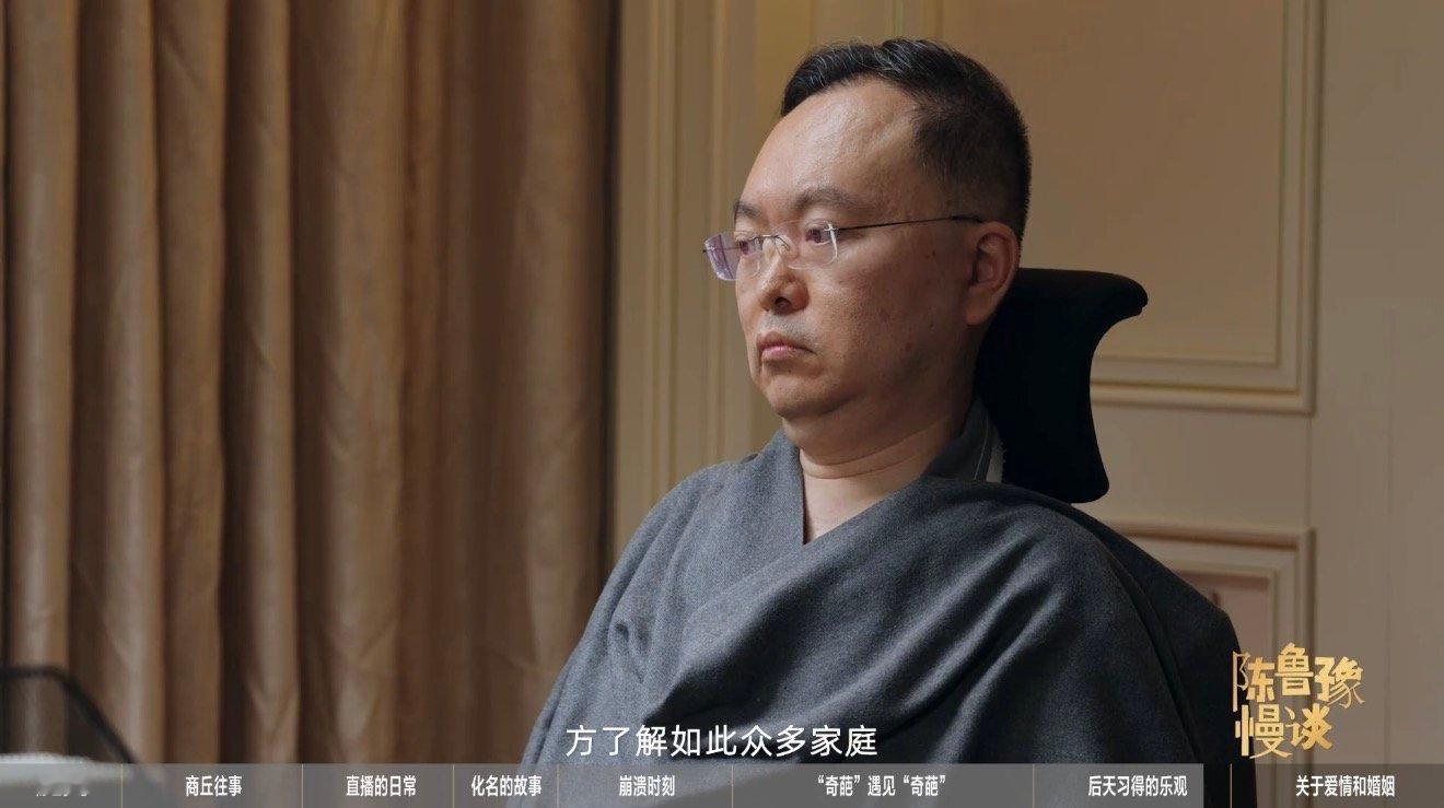 蔡磊刚攒2万就捐5千给患癌女孩蔡磊曾不太理解常请假的同事陈鲁豫慢谈鲁豫专访蔡磊，