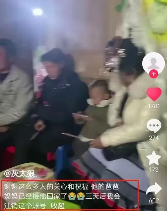 命比黄连苦！一名19岁的男孩，他的爸爸在他4岁时病去世，妈妈在他7岁时不幸车祸去