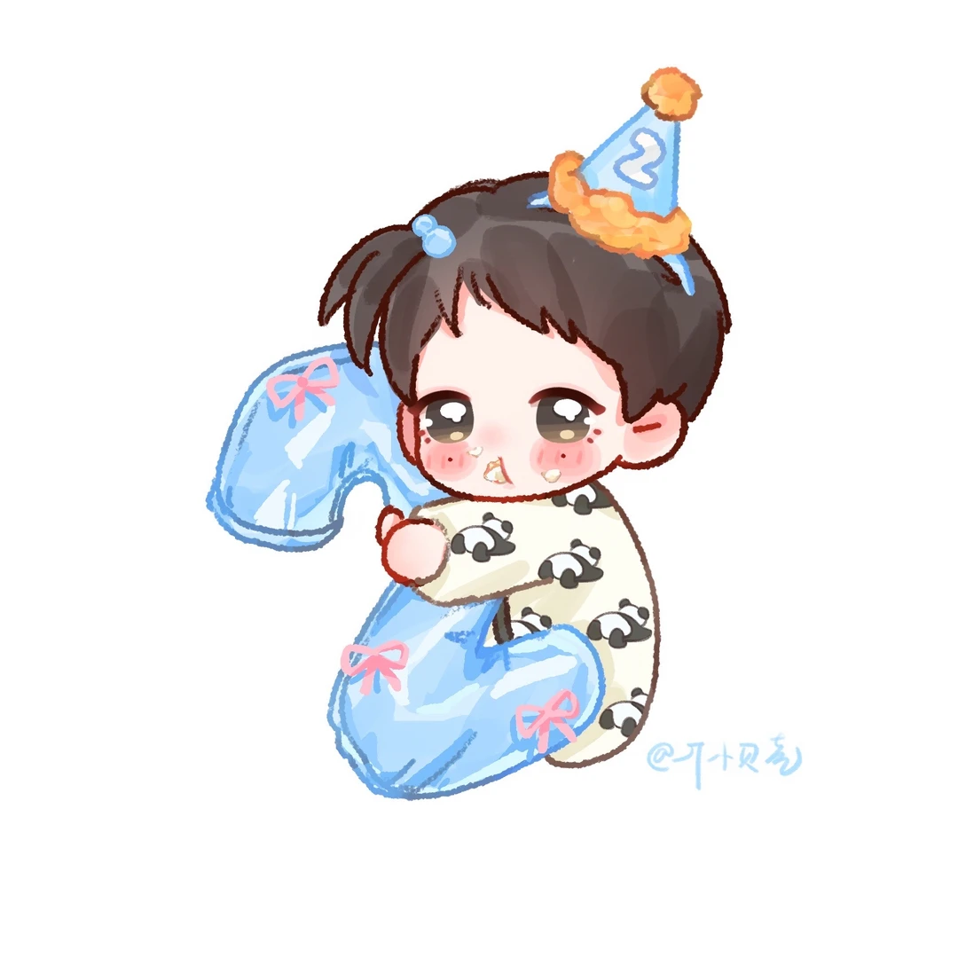 宝宝两岁生日快乐🥰