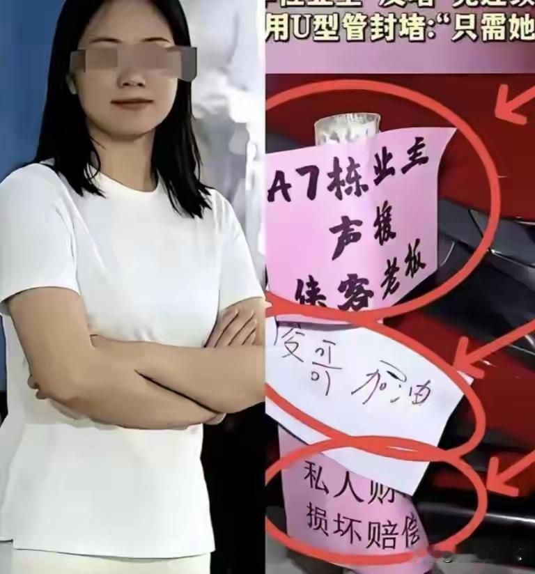 长沙车位事件发酵！体育局上班时间上午9点到12点，彭某9点还在家
 
小区私家车