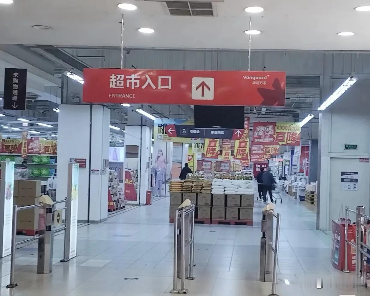 大连华润万家超市张前路和平广场店本月将陆续闭店

在这个瞬息万变的时代，大连的零