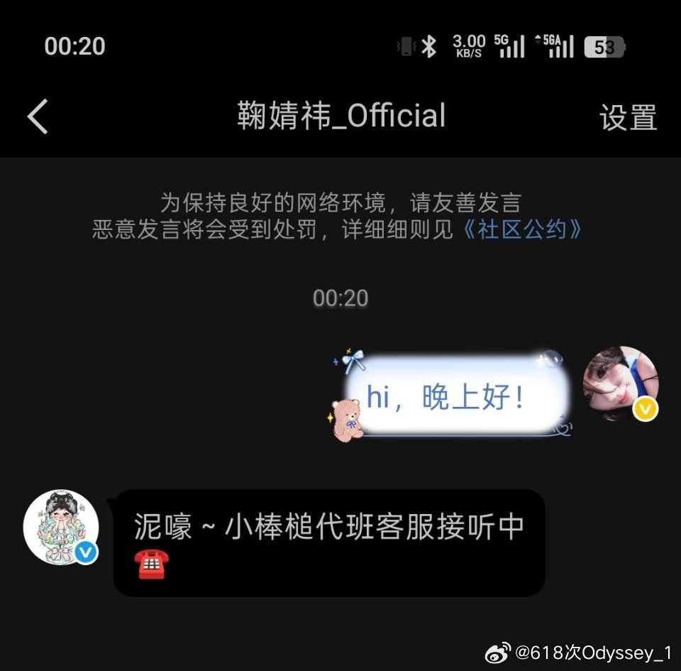 我们室真不错！！主页 头像 自动回复都是我们小棒槌姜黎非！！