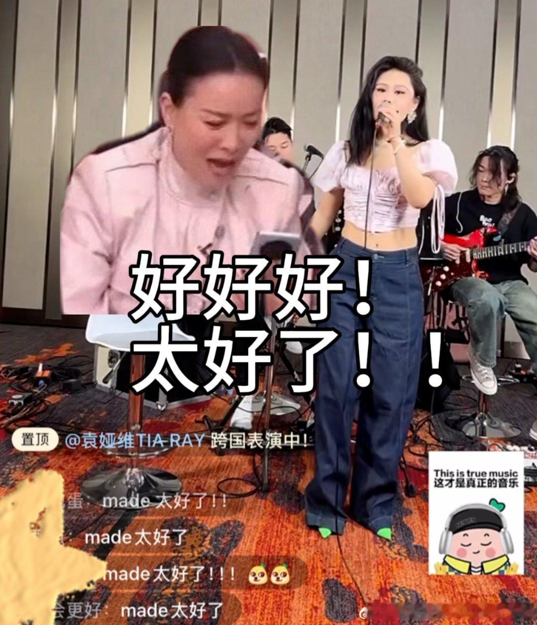 袁娅维唱歌也不忘表演小品  袁娅维与主持人对话不在一个频道，小品意外诞生，笑倒众
