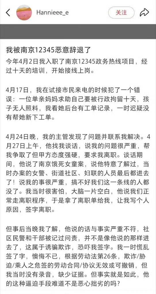 这人居然还没有意识到自己的问题有多大，让人无语……