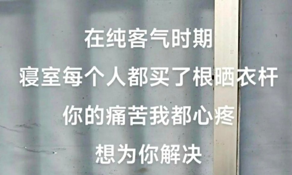 和同学纯客气那些年暑假冲浪计划