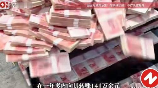 同居一年半榨光身家还想白占？法院判女方返还118万！
 
新疆乌鲁木齐一男子一时
