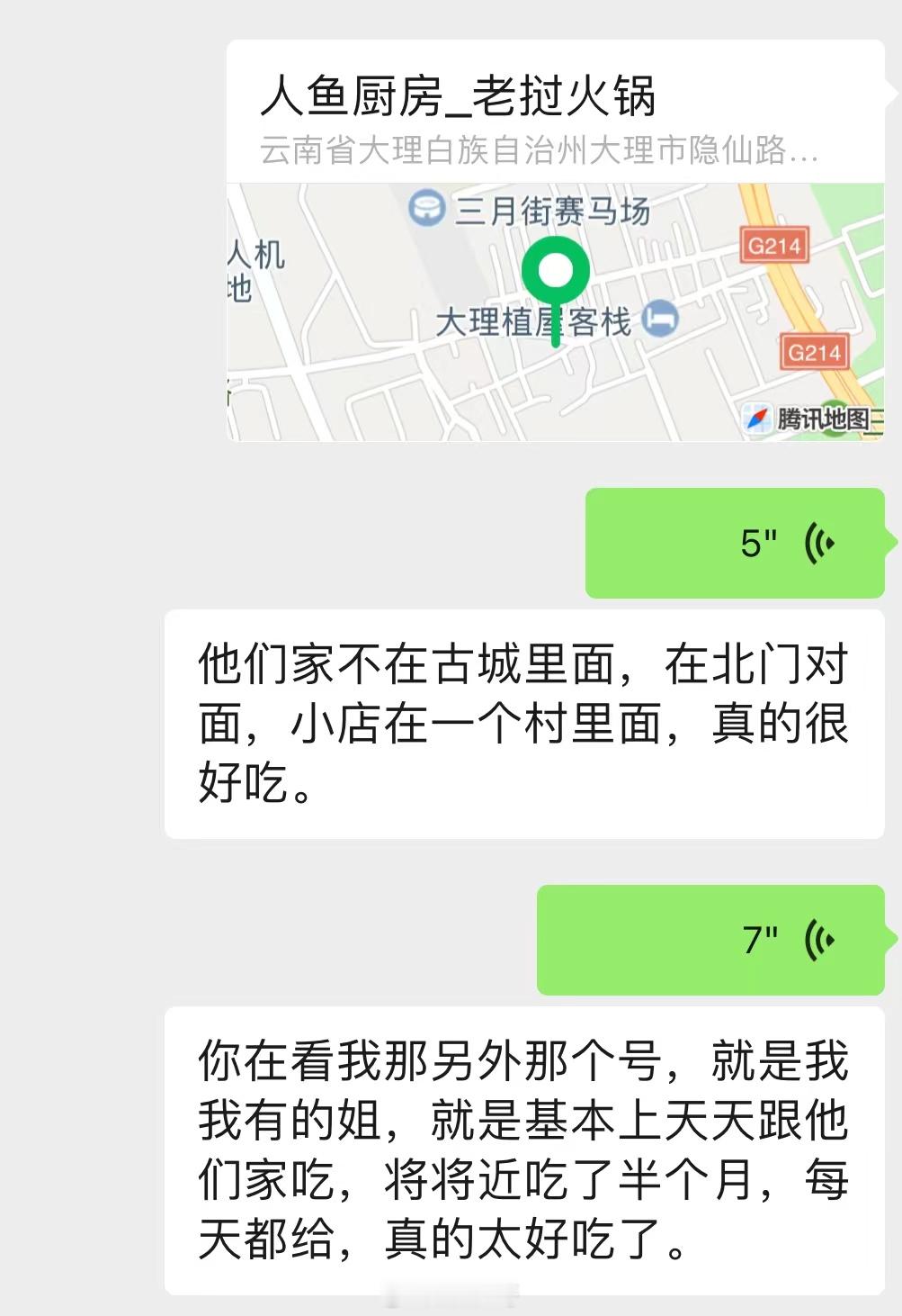最近吃到很好吃的几家店！都在古城[doge]速度分享给你们 ​​​
