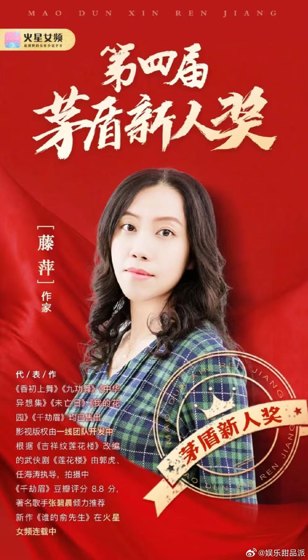 等了这么多年！香初上舞 影视化真的来了！当文字化作影像，那些让人又哭又笑的名场面