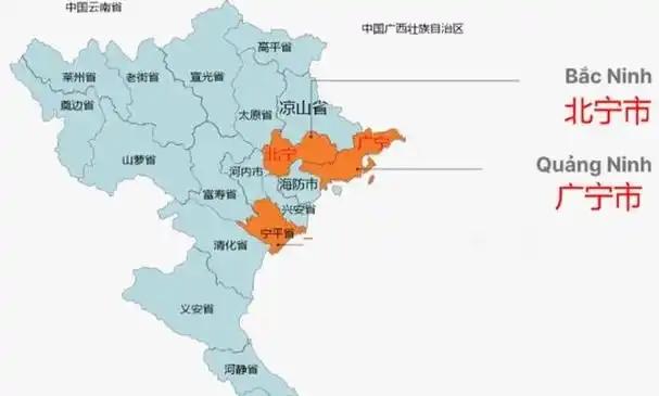 越南突然大升级！直接把两座新直辖市设在中越边境了。越南国会全票通过，广宁、北宁正