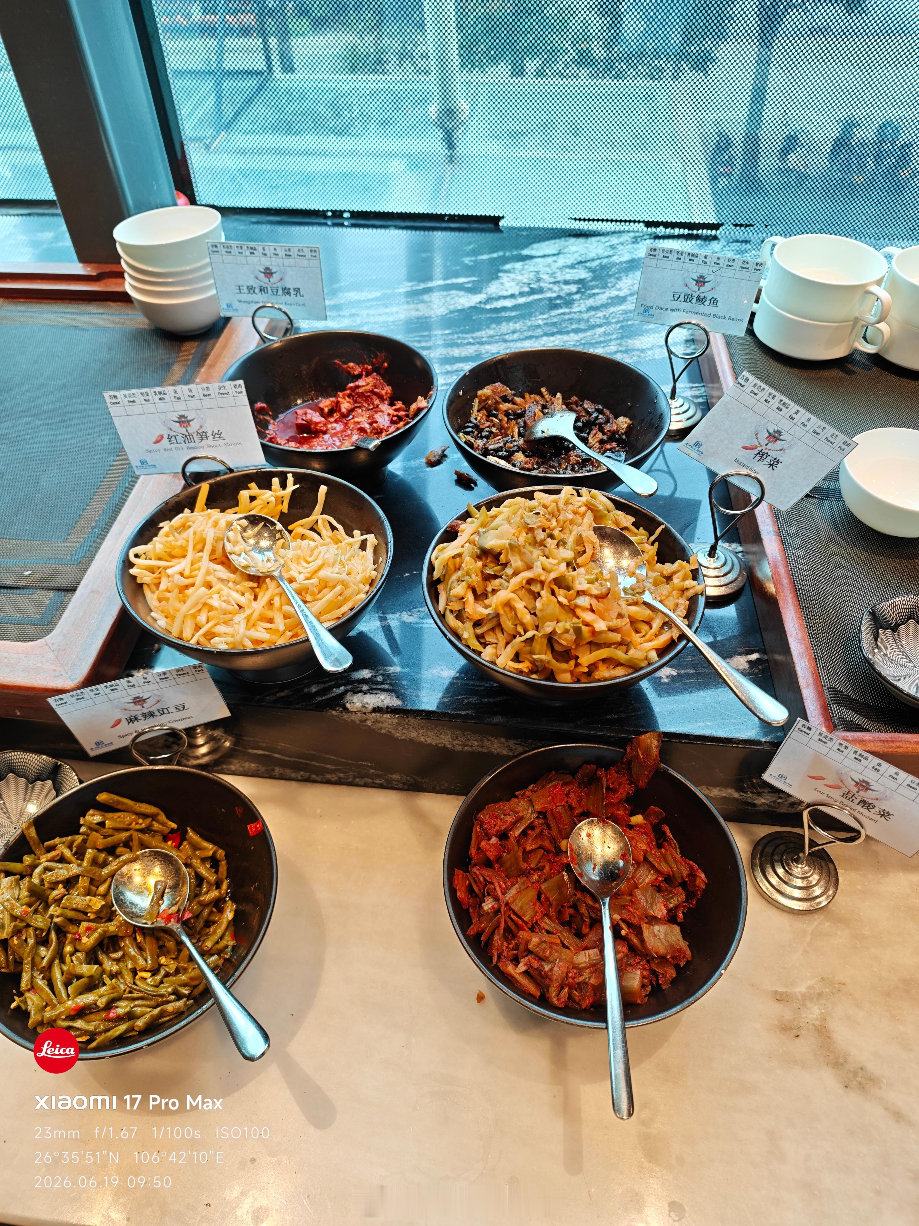王致和豆腐乳是特色么 