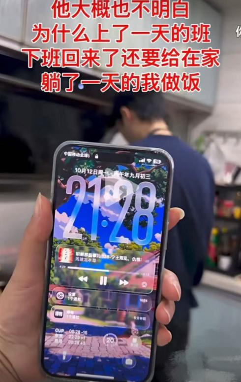 "人狂必有祸！"江苏，女子发视频炫耀，老公晚上9下班还要给她做饭，而她什么事都不