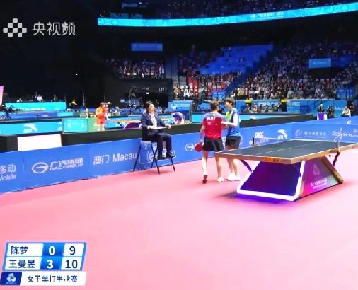 王曼昱好样的，
不愧是全运会卫冕冠军，
4：0横扫陈梦，
这是一点机会都不留呀。