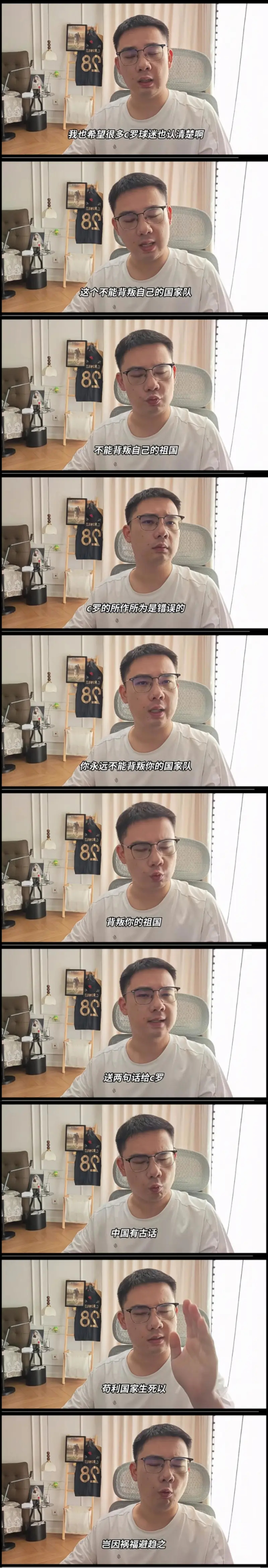 [馋嘴][馋嘴][馋嘴]葡萄牙队员纷纷回应C罗退队葡萄牙首次在无C罗情况下打进4