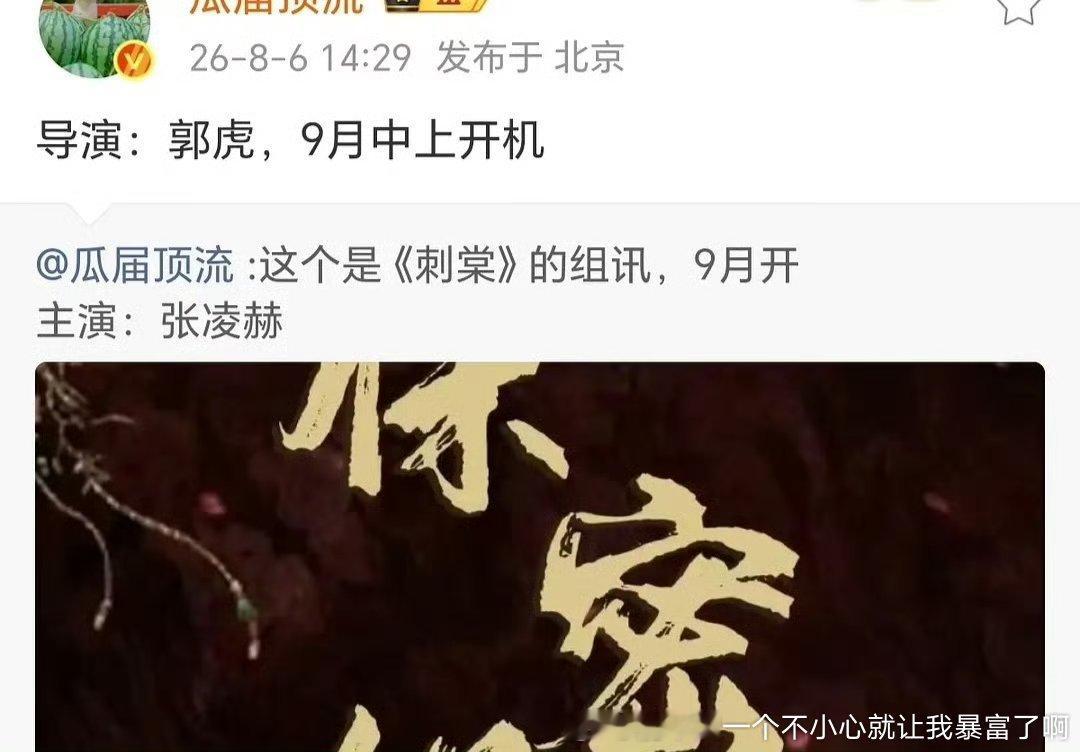 比易军那还是略好一点儿