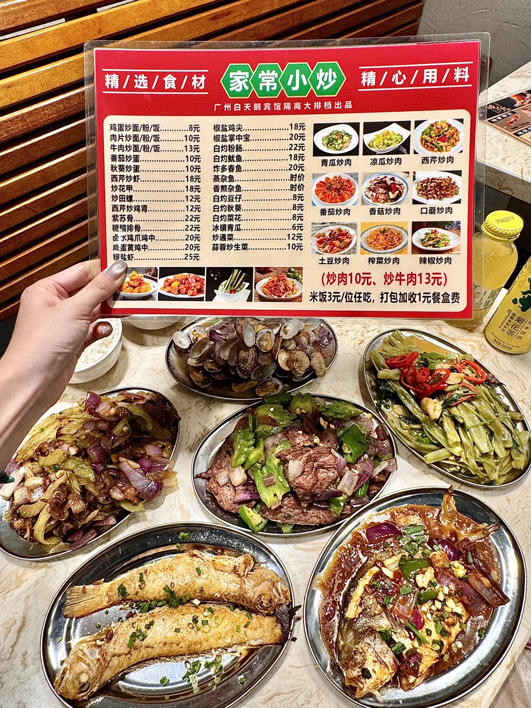 中山随便进的家常小炒。。便宜好吃的！！！