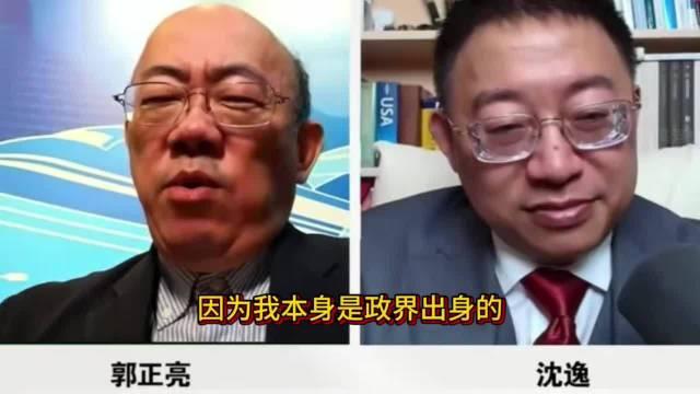 郭正亮：我跟你讲台湾政界没人敢谈统一，都是要看美国脸色的，很悲哀啊。

他在与沈