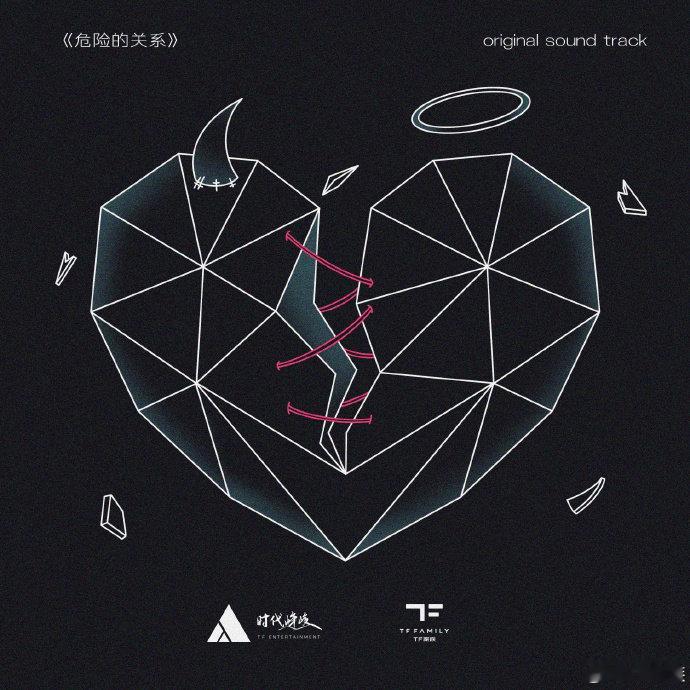 #TF家族四代新歌危险关系# #TF家族四代落日只会告别# tf家族在夕阳的余晖