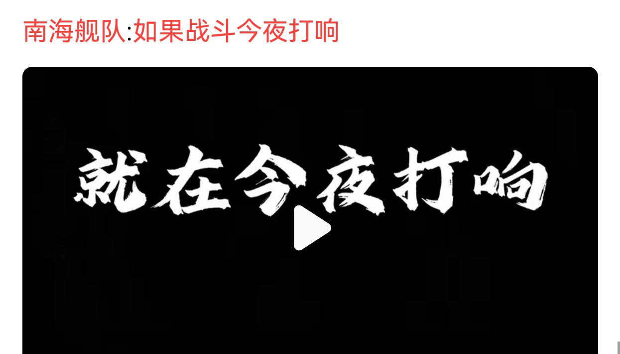 可能有人会问为什么我们对日本要密集发声，并采取一系列措施，甚至解放军都在做准备？