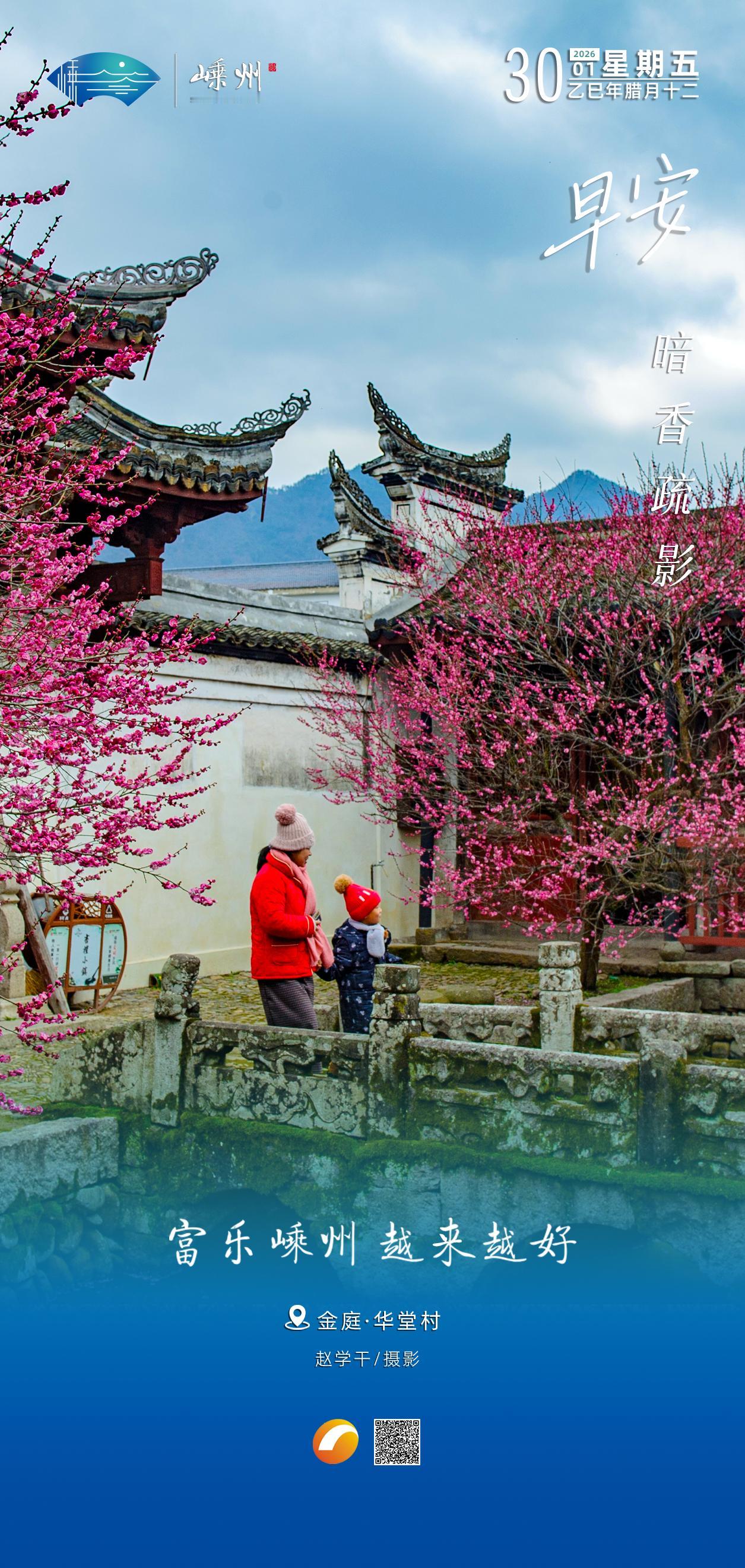 分享一张街景照片我们老家的街景，太美了，与大家分享一下[作揖]