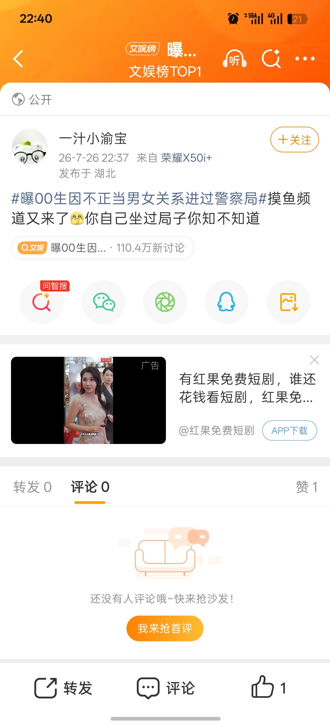 我不知道，详细说说 