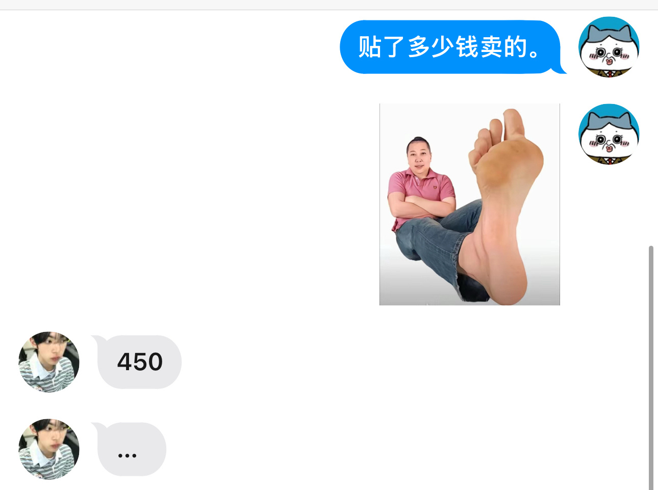 想当黄牛的可以找我朋友学习经验 练手抢到票然后贴了450出[馋嘴]我什么时候可以