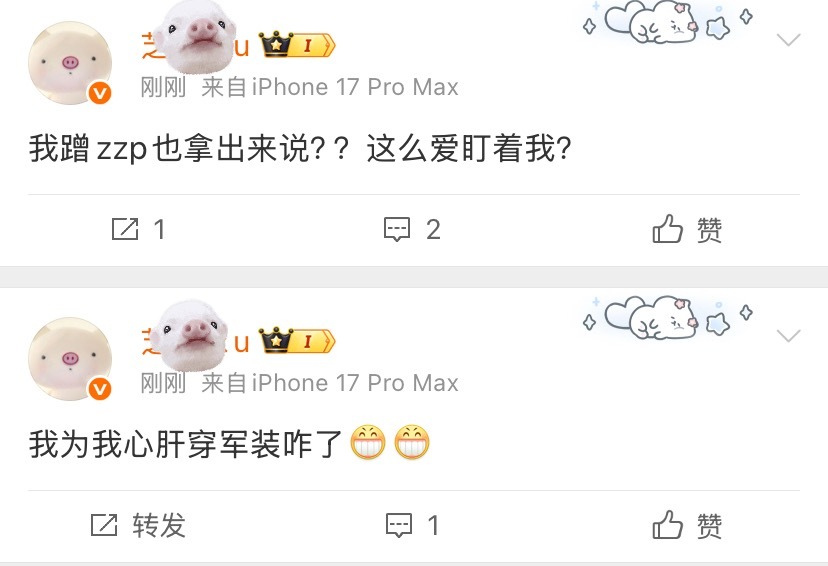 我肚肚啊 小微太糊zzp得不到爬到女顶这蹭可以得到 懂你意思😋 