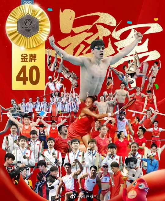 21世纪，中国体育金牌军团！姚明、刘翔领衔第一梯队姚明、李娜、丁俊晖、刘翔第二梯