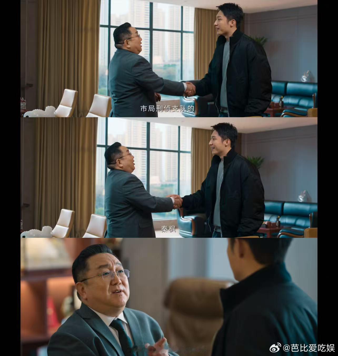 黄景瑜新剧把句号吓成逗号了 《罚罪 2》这段剧情太上头！秦枫擅于捕捉细微漏洞，顺