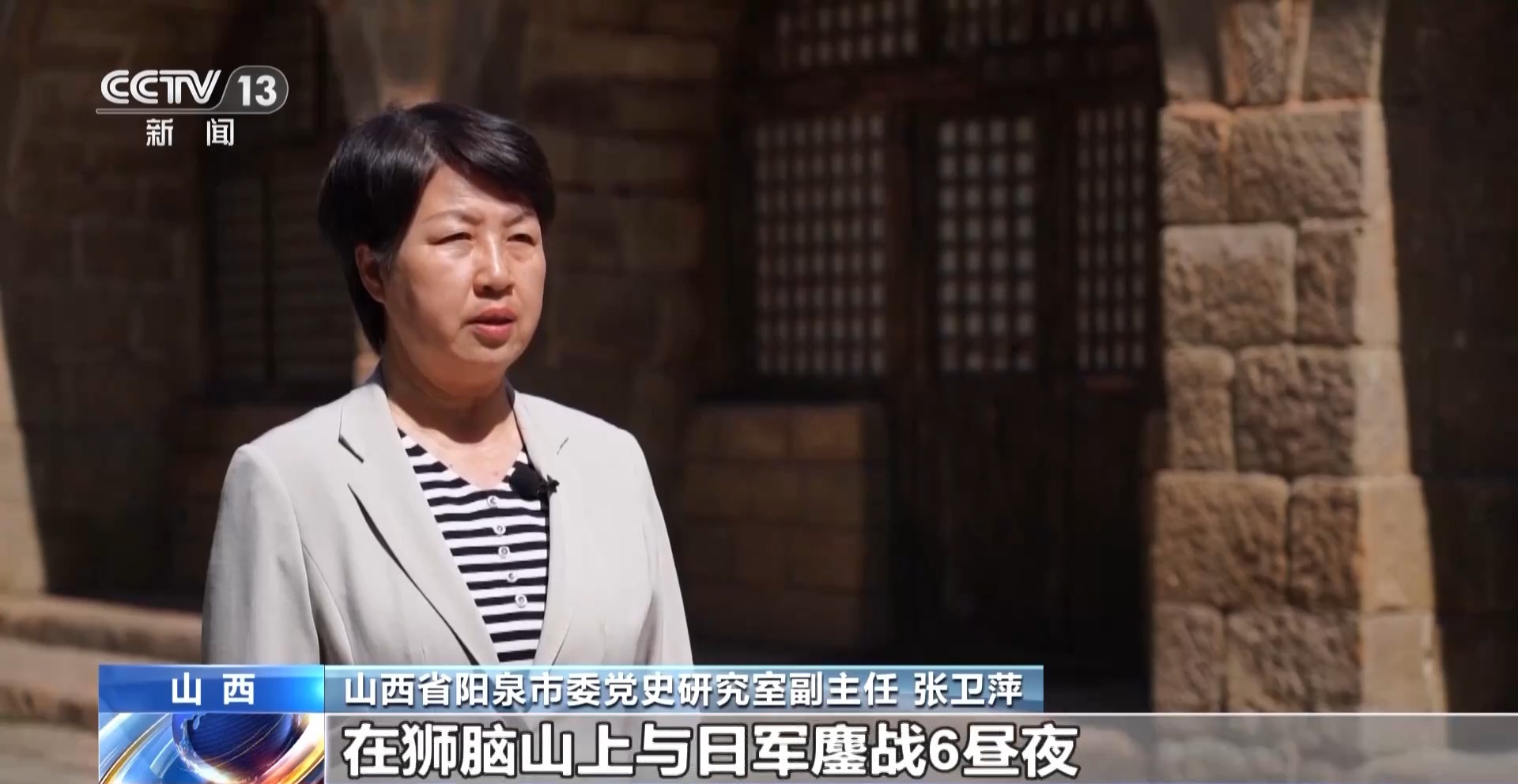 伟大征程丨粉碎日军“囚笼政策” 百团大战振奋全国抗战胜利信心