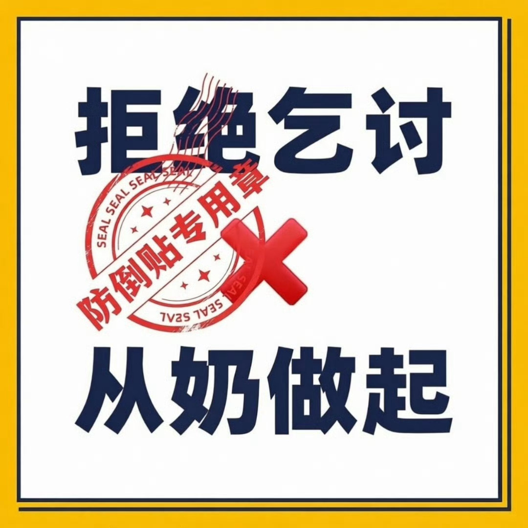 就这么到处讨，带所有人出场还要营销自己人缘好，网红做派李昀锐没给孟子义百花杀包场