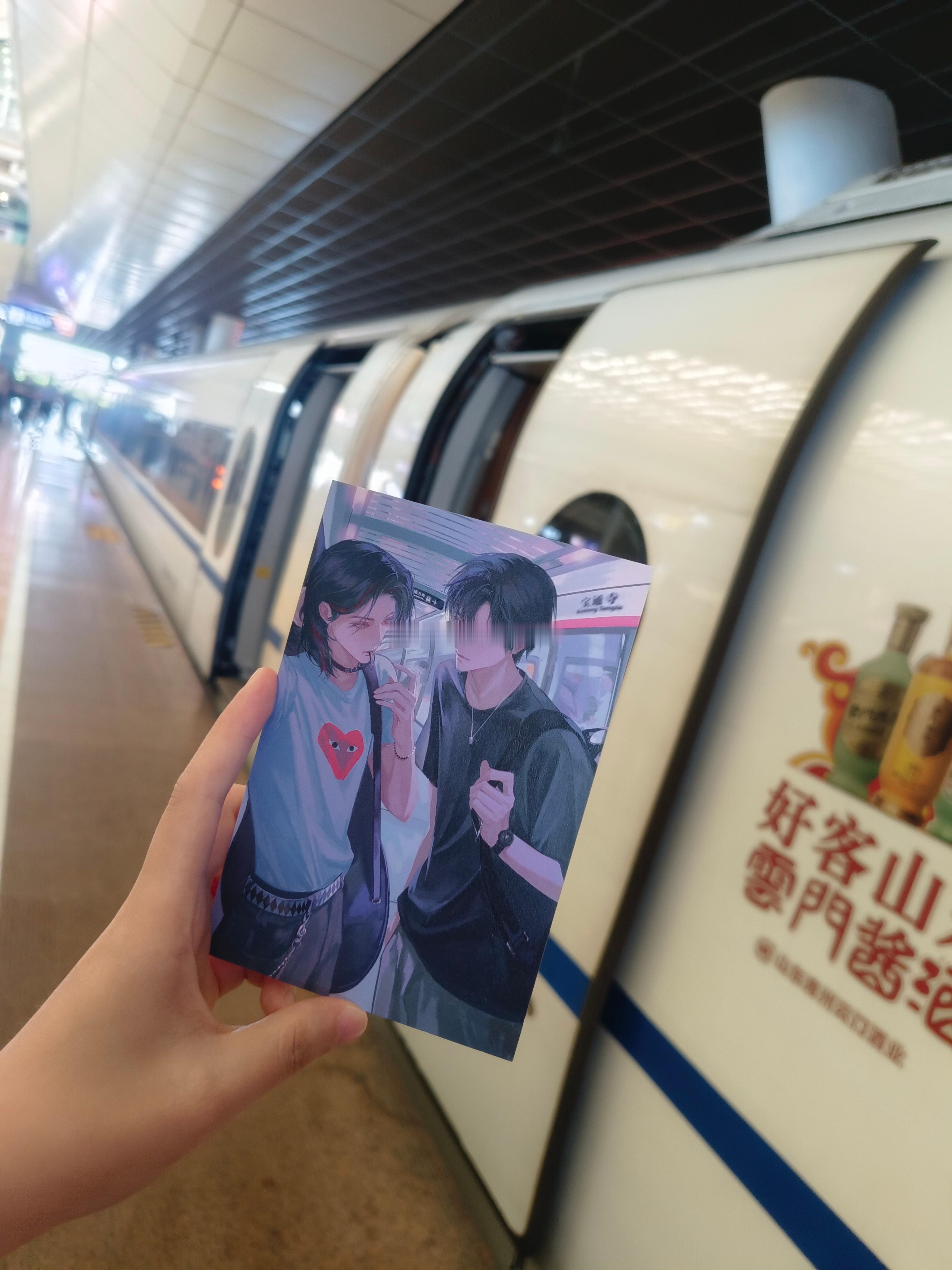 楚天以南我 又叕来到你们的城市  又叕走过你们走过的路。ps:谁先拥有，我先拥有
