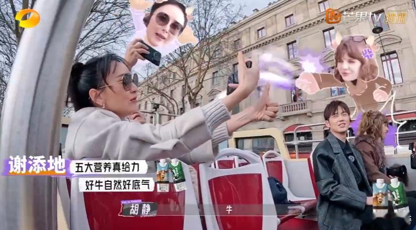 胡静阿诺小学生斗嘴妻子的浪漫旅行胡静的夸奖让阿诺“反击”，不仅要“告状”，还想把