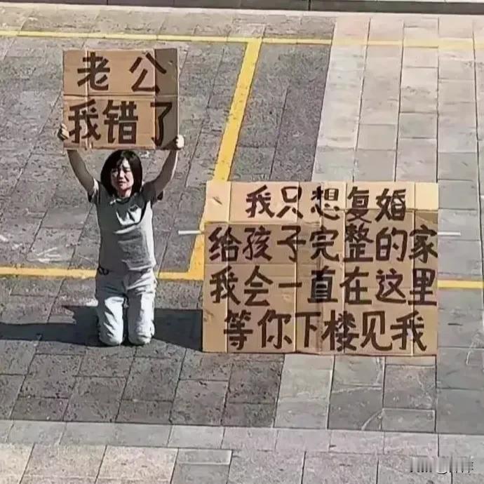 每个人都会有犯错的时候，知错能改就行啊。