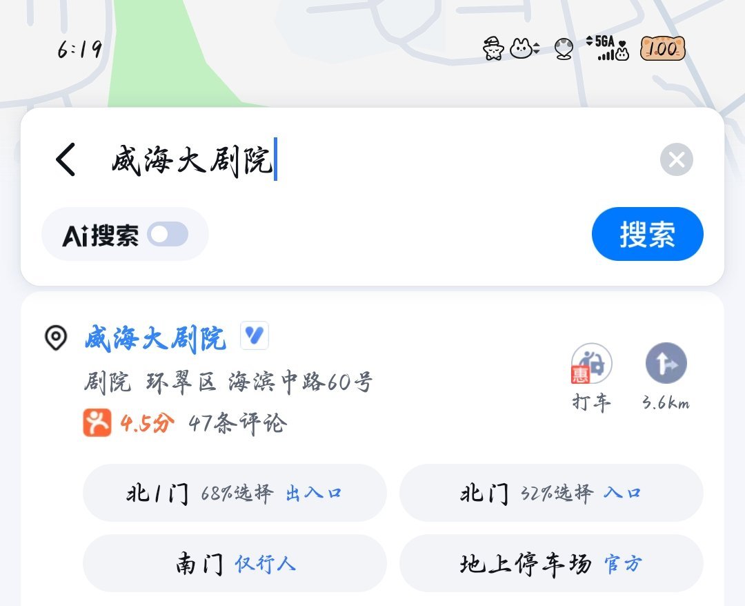 这回到我家门口咯