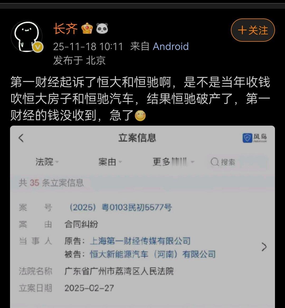“请问我造了什么谣？”，以往的微博历历在目，老谣棍了吧？ 这不是给你们法务部白送