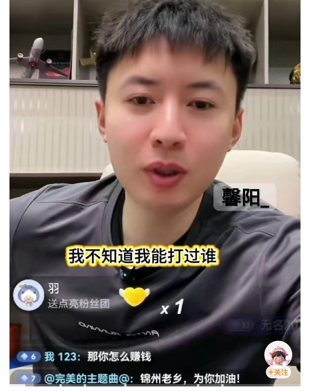 方博直播时说实话了，
之所以选择重出江湖，
并不是为了博取流量，
其实是更高维度