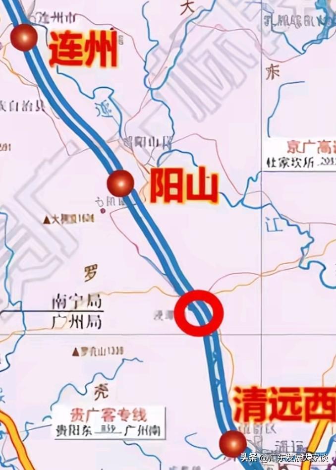 途经清远（阳山）的广清永高铁即将动工。

目前，广清永高铁的前期工作进展颇为顺利