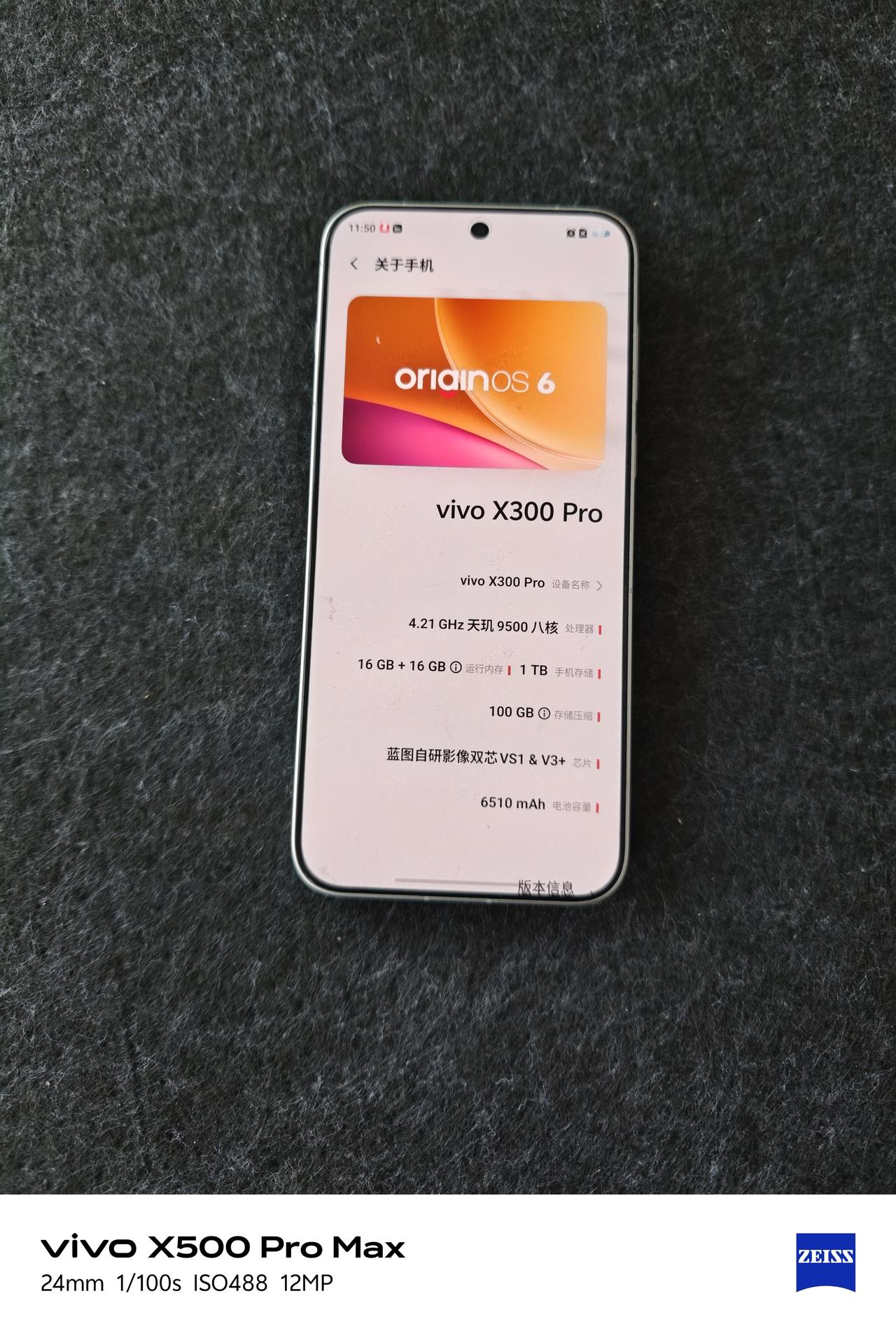 虽然vivoX500系列已经上市，但目前来看，vivoX300Pro还是值得入手